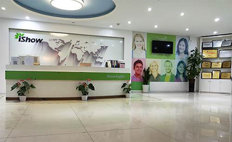 爱秀英语前台