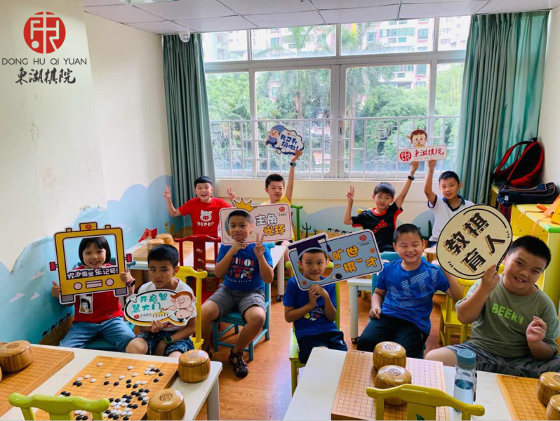 东湖棋院培训中心