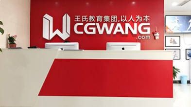 鄭州王氏教育培訓(xùn) 鄭州王氏教育培訓(xùn)