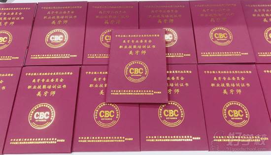 郑州娅婰娜美牙培训