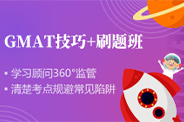 GMAT