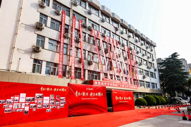 优实力中考辅导机构