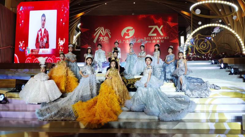 丝路鑫妃上古精英模特培训中心