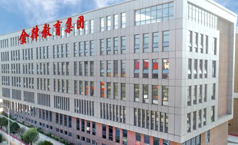 长沙金律培训学院