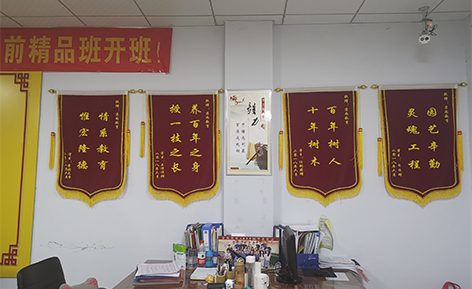 郑州京尚教育机构