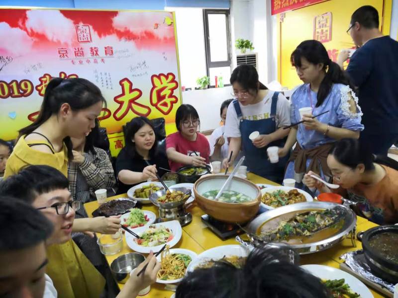 郑州京尚教育机构