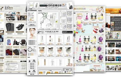 佛山淘宝网店美工设计培训班