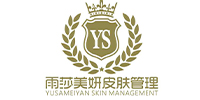 武汉雨莎美妍皮肤管理培训中心