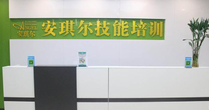 合肥色咖国际美妆培训中心