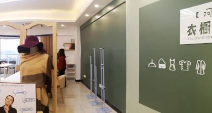 长沙阿布衣橱管理培训学院