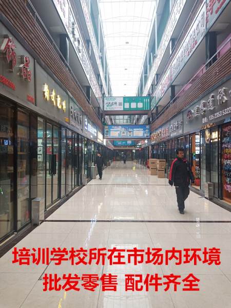 郑州诚工手机维修培训学院