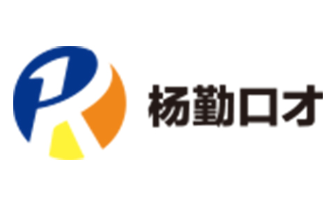 楊勤口才 楊勤口才