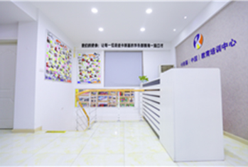 環(huán)境2 環(huán)境2