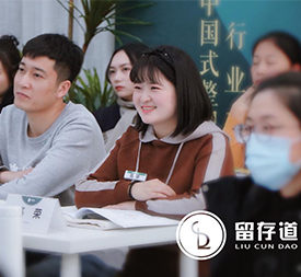 教學(xué)現(xiàn)場(chǎng) 教學(xué)現(xiàn)場(chǎng)