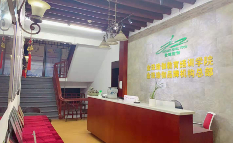 佛山金珠瑜伽学院