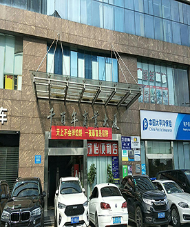 外部環(huán)境 外部環(huán)境