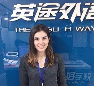 英途外語培訓中心 英途外語培訓中心