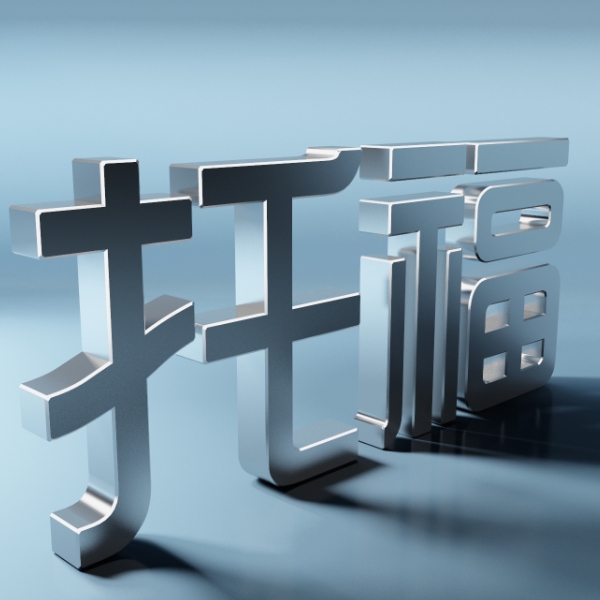 英途外語培訓中心 英途外語培訓中心