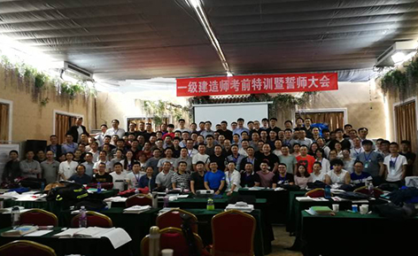 郑州北京墨斗教育机构