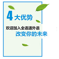 優(yōu)勢1 優(yōu)勢1