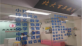 学校环境 学校环境