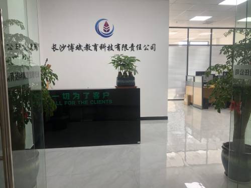 长沙博斌教育 长沙博斌教育