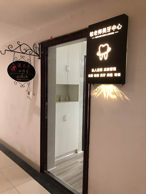 学校介绍 学校介绍