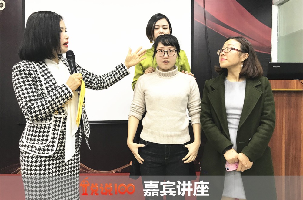 嘉宾讲座 嘉宾讲座