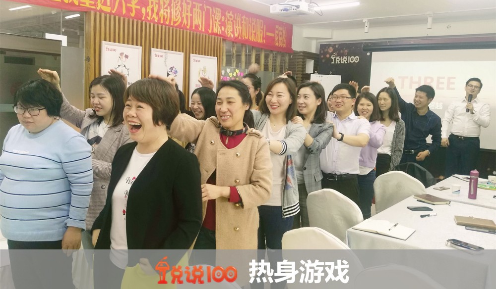 热身游戏 热身游戏