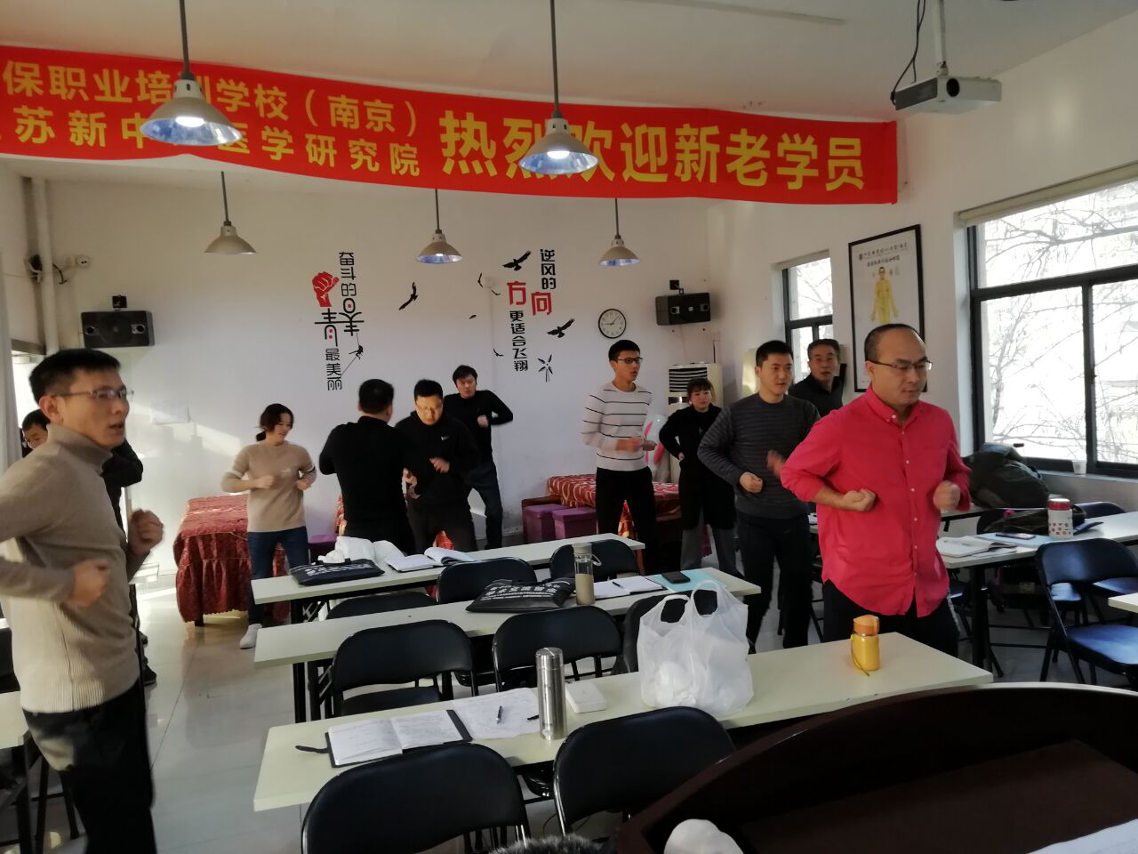 教室 教室