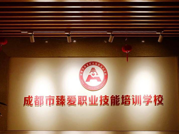 学校介绍 学校介绍