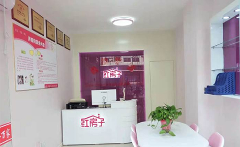 郑州红房子母婴护理培训中心