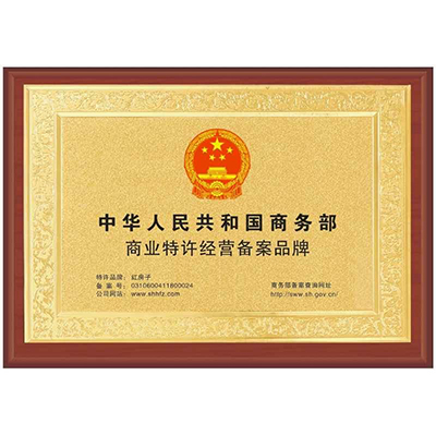 郑州红房子母婴护理培训中心 郑州红房子母婴护理培训中心