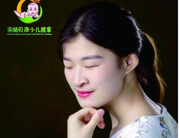 郑州宋杨贝康小儿推拿培训中心