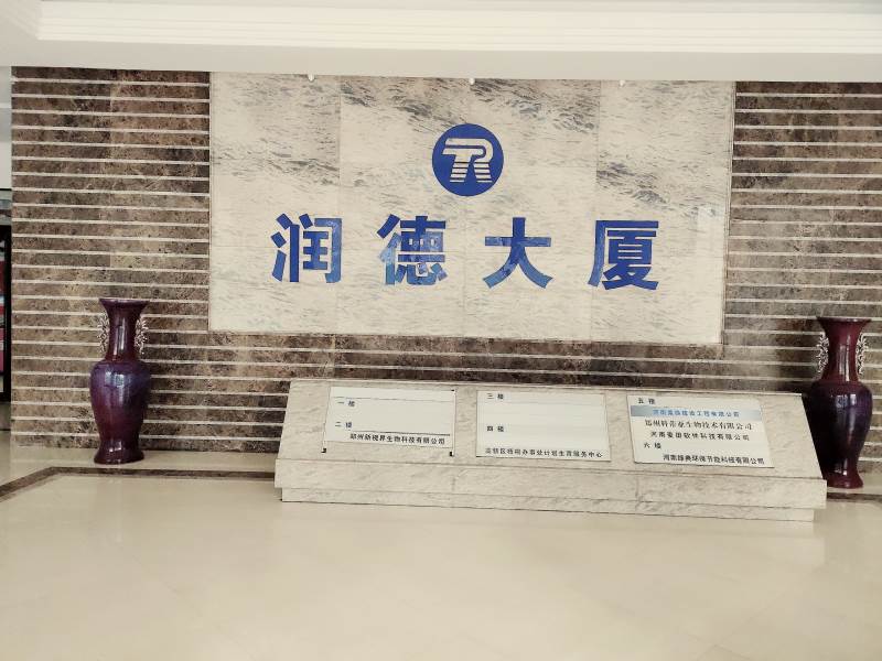 郑州宋杨贝康小儿推拿培训中心