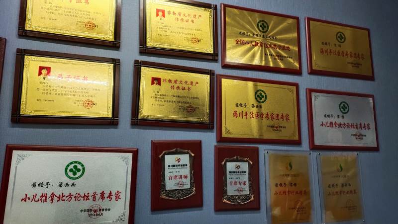 郑州宋杨贝康小儿推拿培训中心