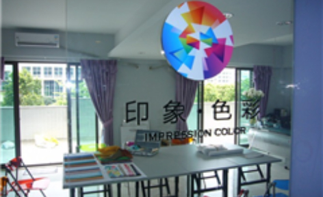 佛山印象色彩培訓(xùn)中心 佛山印象色彩培訓(xùn)中心