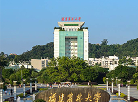 福建农林大学学校