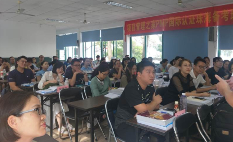 珠海韋雅度項目管理之家 珠海韋雅度項目管理之家