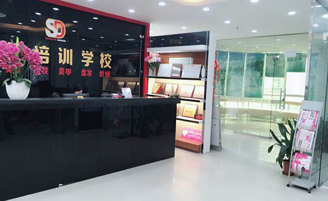 东莞时代美容培训中心