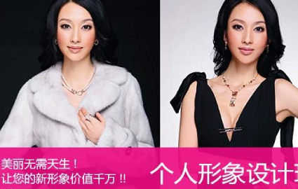 佛山女士整体形象设计学习班 佛山女士整体形象设计学习班