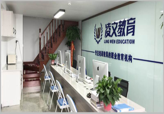 前台环境 前台环境