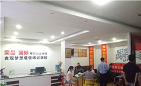 學(xué)校介紹 學(xué)校介紹