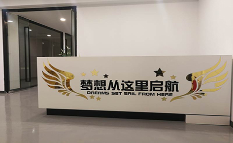 東莞美院文化創(chuàng)意研究院雁林學(xué)府 東莞美院文化創(chuàng)意研究院雁林學(xué)府