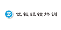 东莞优视验光师教育学校