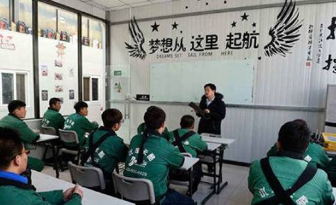 北京优车卡酷汽车服务培训学校