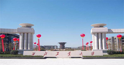 西北工业大学网络教育高升专东莞教学班