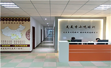 东莞美美香餐饮培训中心