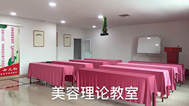 理論教室 理論教室