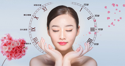 福州美容综合全科培训课程